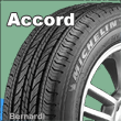 Honda Accord Tires* TIRESELECTION-ACCORD