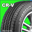 Honda CR-V Tires* TIRESELECTION-CRV